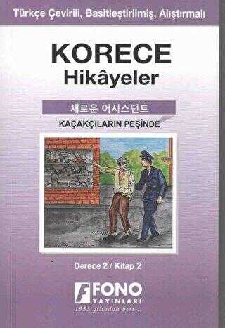 Korece Hikayeler - Kaçakçıların Peşinde Derece 2 - Fono Yayınları