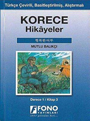 Korece Hikayeler - Mutlu Balıkçı kapağı