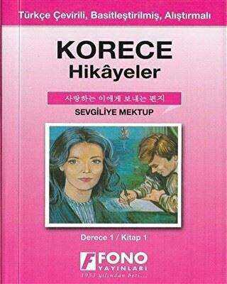 Korece Hikayeler - Sevgiliye Mektup - 1