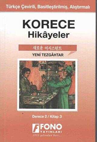 Korece Hikayeler - Yeni Tezgahtar Derece 2 - Fono Yayınları