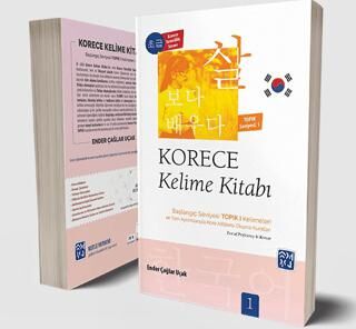Korece Kelime Kitabı - Seviye 1 - 1