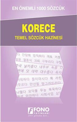 Korece Temel Sözcük Hazinesi - 1