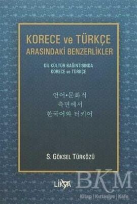 Korece ve Türkçe Arasındaki Benzerlikler - 1
