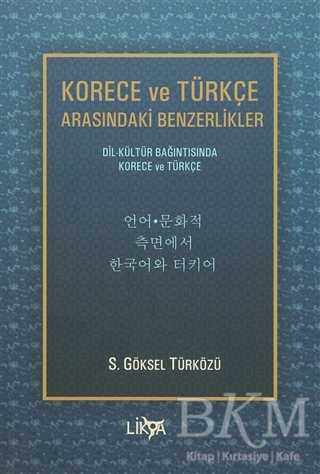 Korece ve Türkçe Arasındaki Benzerlikler
