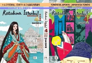 Kotodama İstanbul Kokorozashi 4 Türkçe-Japonca - Türkiye`de Japonya - Japonya`da Türkiye - 1