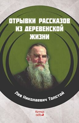 Köy Hayatından Öyküler Rusça - 1