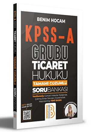 Benim Hocam Yayınları KPSS A Grubu Ticaret Hukuku Tamamı Çözümlü Soru Bankası - 1