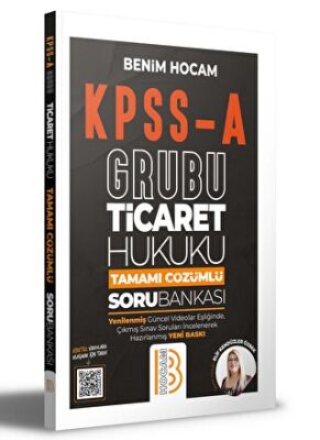 KPSS A Grubu Ticaret Hukuku Tamamı Çözümlü Soru Bankası - 1