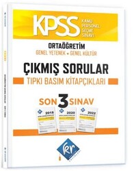 KPSS Ortaöğretim Genel Yetenek Genel Kültür Çıkmış Sorular Son 3 Yıl Tıpkı Basım Fasikülleri - KR Akademi Yayınları