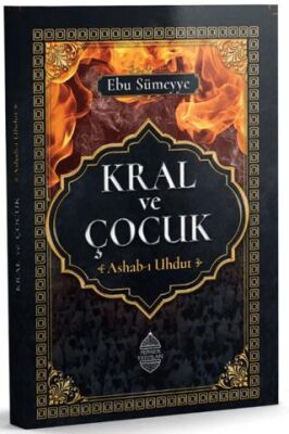 Kral ve Çocuk - 1