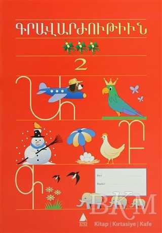 Kravarjutyun 2 Ermenice Yazı Defteri - Aras Yayıncılık