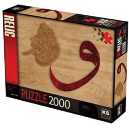 Ks Puzzle Vav Allah Herşeye Kadirdir 2000 Parça