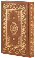Küçük Boy Termo Cilt Kur`an-ı Kerim Bilgisayar Hattı Kahve Rengi - Envar Neşriyat