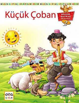 Küçük Çoban - Nar Çocuk