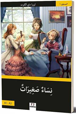 Küçük Kadınlar A1-A2 Arapça