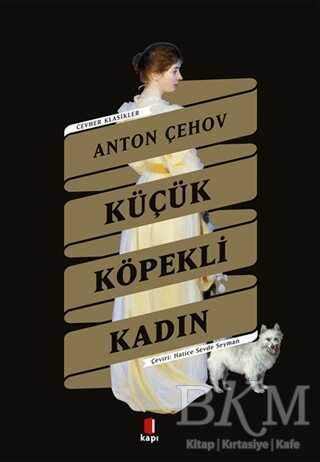 Küçük Köpekli Kadın - 1