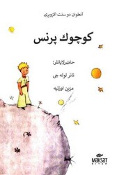 Küçük Prens Osmanlıca - Maksat Kitap
