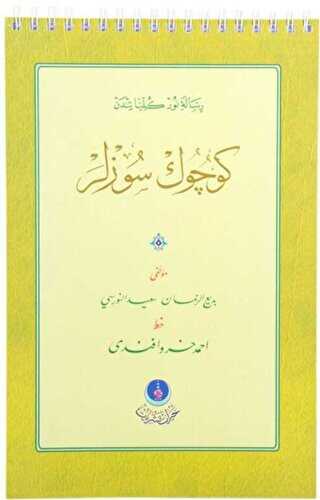Küçük Sözler Güzel Yazı Defteri Gölgeli - Hayrat Neşriyat