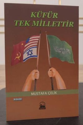 Küfür Tek Millettir - 1