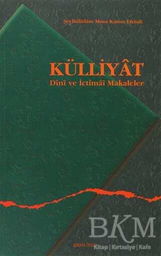 Külliyat - 1
