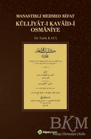 Külliyat-ı Kavaid-i Osmaniye - Hiperlink Yayınları