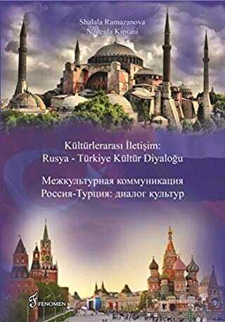 Kültürlerarası İletişim : Rusya - Türkiye Kültür Diyaloğu