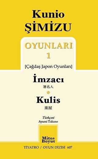 Kunio Şimizu Oyunları 1 - İmzacı - Kulis - Mitos Boyut Yayınları