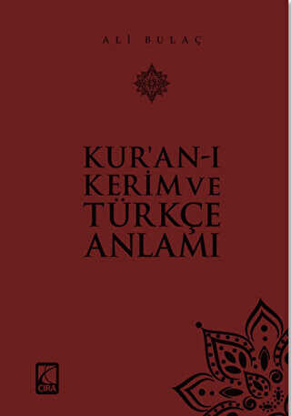 Kur`an-ı Kerim ve Türkçe Anlamı - Küçük Boy