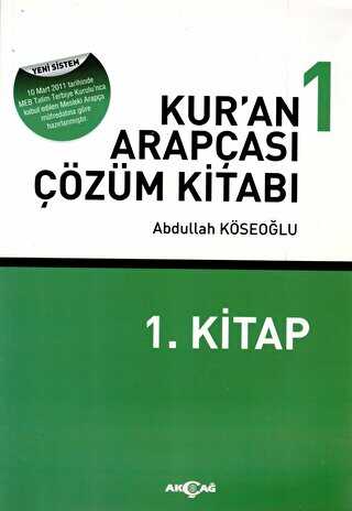 Kur’an Arapçası 1. Kitap + Çözüm Kitabı - Akçağ Yayınları