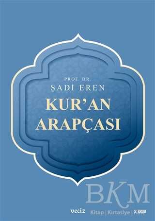 Kur`an Arapçası - 1