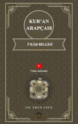 Kur’an Arapçası İ’râb Bilgisi - 1