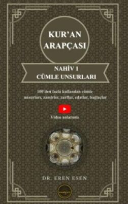 Kur’an Arapçası Nahiv 1 Cümle Unsurları - 1