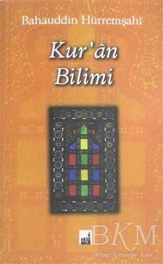 Kur`an Bilimi - İhtar Yayıncılık
