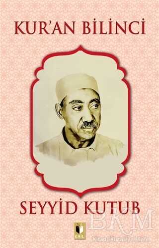Kur’an Bilinci - Ehil Yayınları