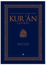 Kur’an Bütünlüğü Çerçevesinde Kur’an Çevirisi - Düşün Yayıncılık