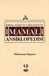 Kuran, Hadis ve Tarih Işığında - İmam Ali Ansiklopedisi c.12 - Asr Yayınları