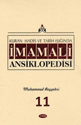 Kuran, Hadis ve Tarih Işığında - İmam Ali Ansiklopedisi c.11 - 2
