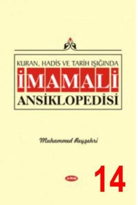 Kuran, Hadis ve Tarih Işığında İmam Ali Ansiklopedisi C.14