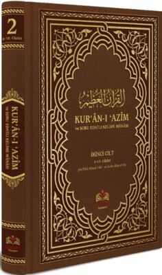 Kur`an-ı Azim ve Tefsirli Meal Soru Edatlı Kelime Manası 2 - 1