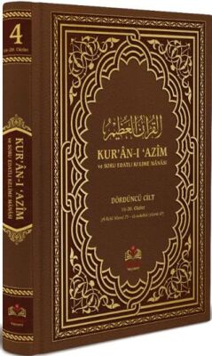 Kur`an-ı Azim ve Tefsirli Meal Soru Edatlı Kelime Manası 4 - 1