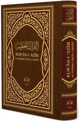 Kur`an-ı Azim ve Tefsirli Meali Şerifi - 1