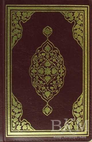 Kur`an-ı Kerim Hafız Boy Osman Hattı Kılıflı - Şenyıldız Yayınevi