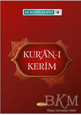Kur`an-ı Kerim 40 Hadis Serisi 4 - Kevser Yayınları