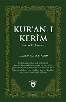 Kuran-ı Kerim - 1