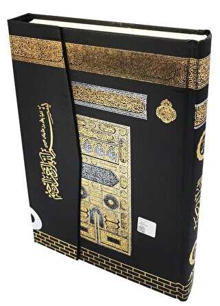 Ayfa 059 Kabe Mühürlü Kuran-ı Kerim - Rahle Boy - Ayfa Basın Yayın