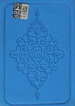 Kur`an-ı Kerim Bilgisayar Hattı Kılıflı - Şenyıldız Yayınevi