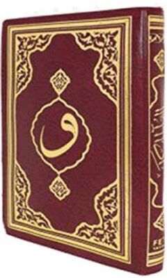 Kuran-ı Kerim Çanta Boy Bilgisayar Hatlı Mühürlü Kod: F048 - 1