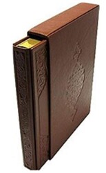 Kur`an-ı Kerim Deri Hafız Boy - Yaldızlı Muhafazalı- Kod: 404 - Hayrat Neşriyat