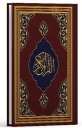Kur`an-ı Kerim - Fazilet Hattı Orta Boy Mıklepsiz Bordo - Fazilet Neşriyat