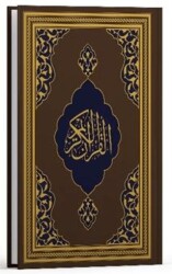 Kur`an-ı Kerim - Fazilet Hattı Orta Boy Mıklepsiz Kahverengi - Fazilet Neşriyat